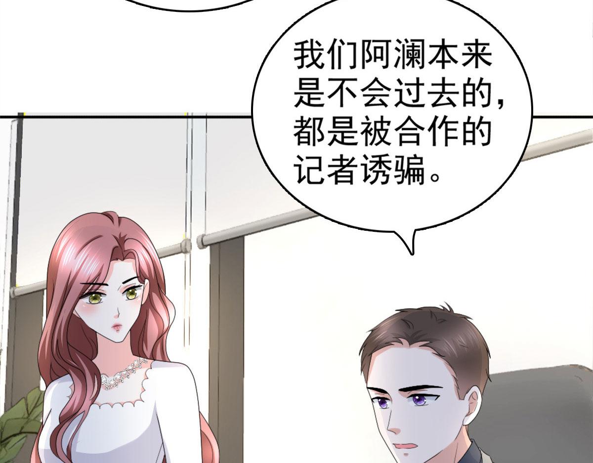 第36话 成为我的所有物吧(1/2)-第40话