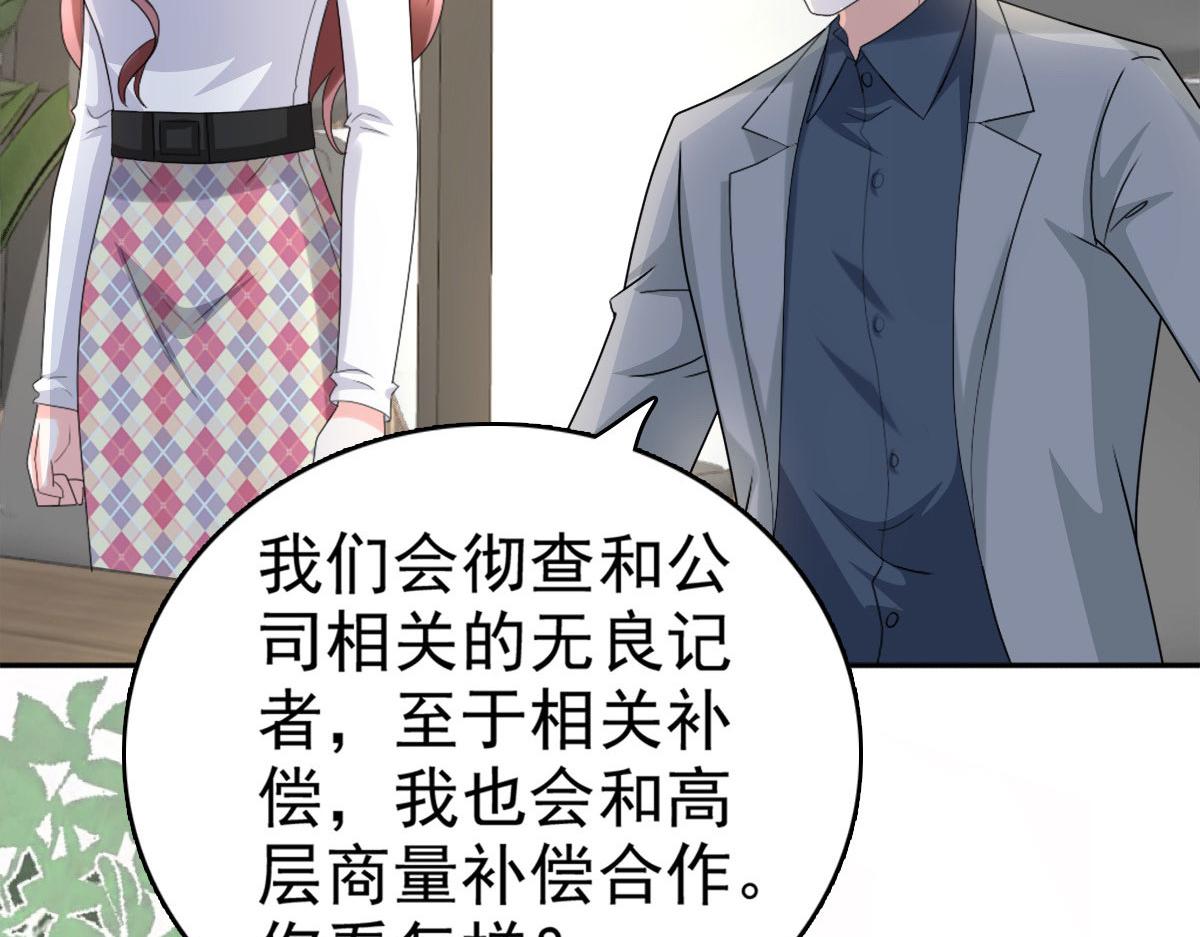 第36话 成为我的所有物吧(1/2)-第40话