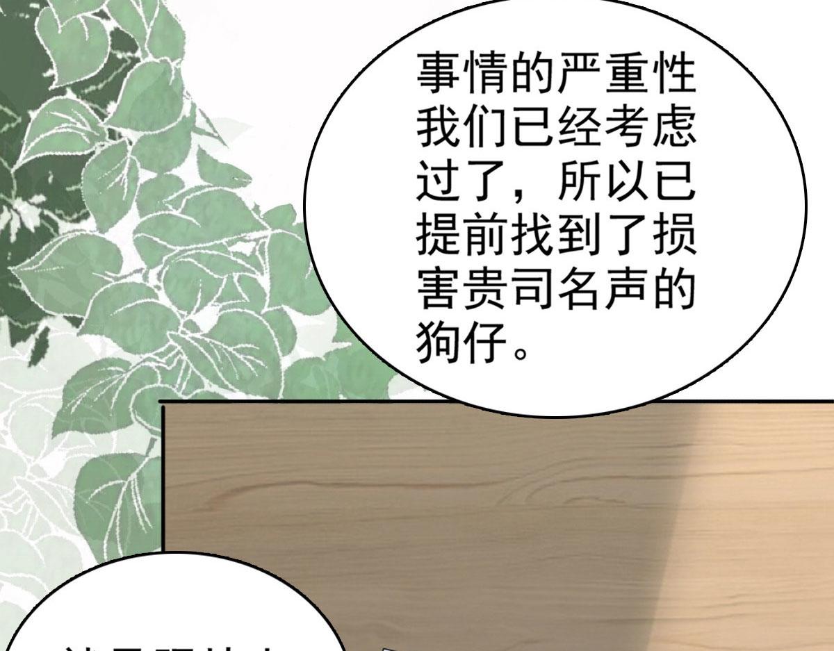 第36话 成为我的所有物吧(1/2)-第40话