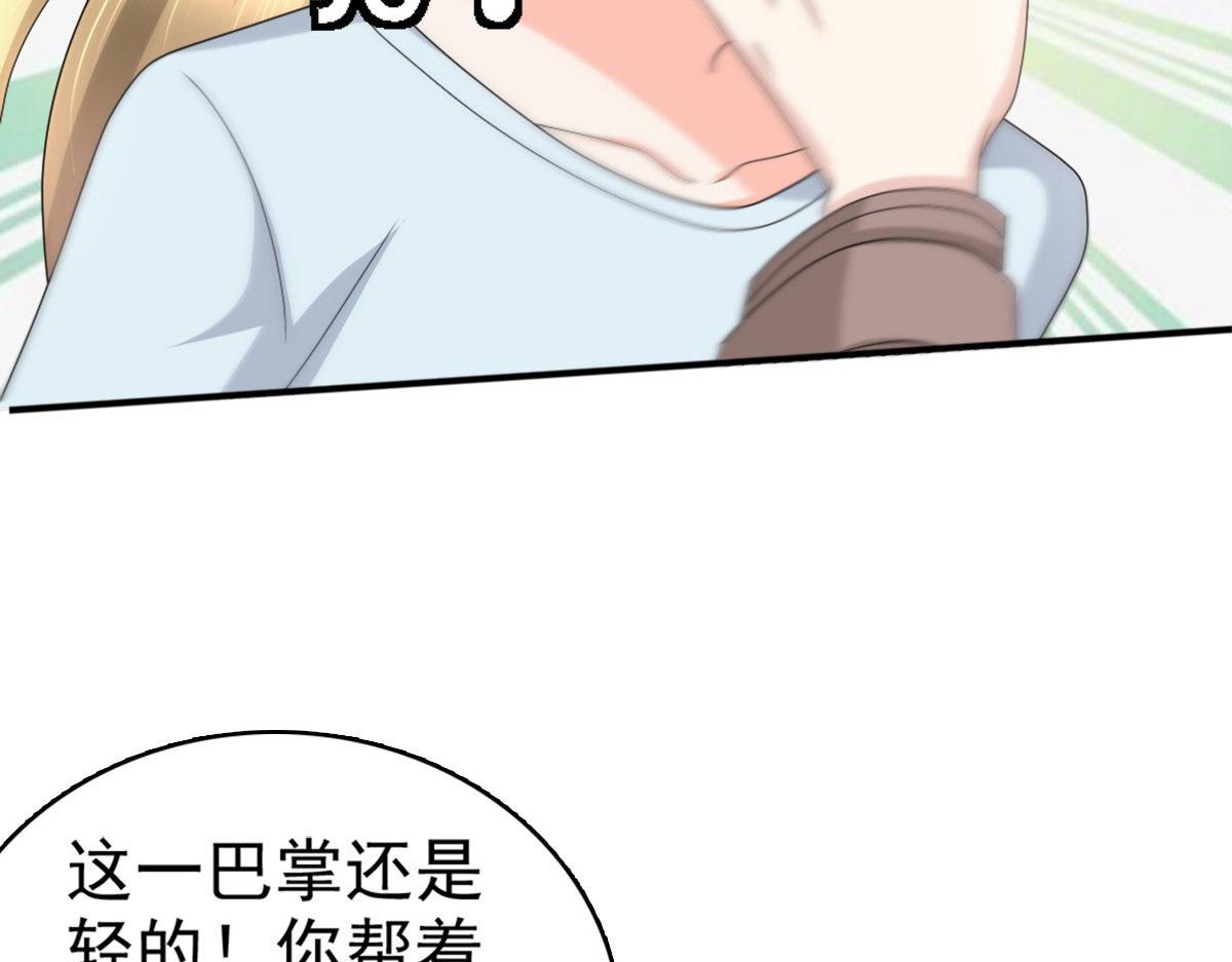 第36话 成为我的所有物吧(1/2)-第40话
