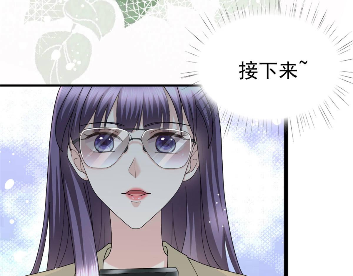 第38话 微澜不可能背叛我(1/2)-第42话