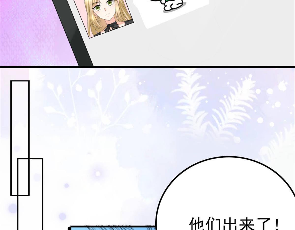 第38话 微澜不可能背叛我(1/2)-第42话