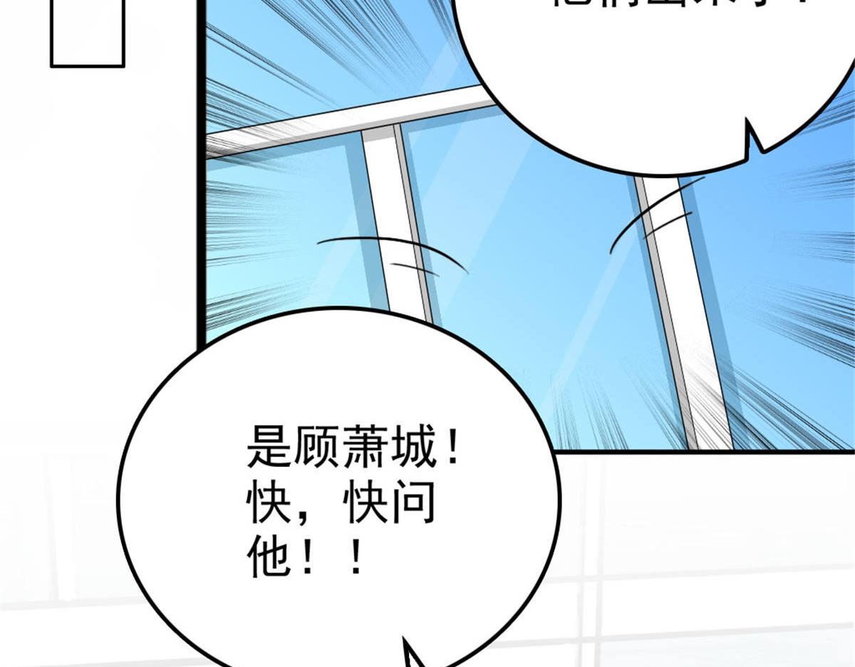 第38话 微澜不可能背叛我(1/2)-第42话