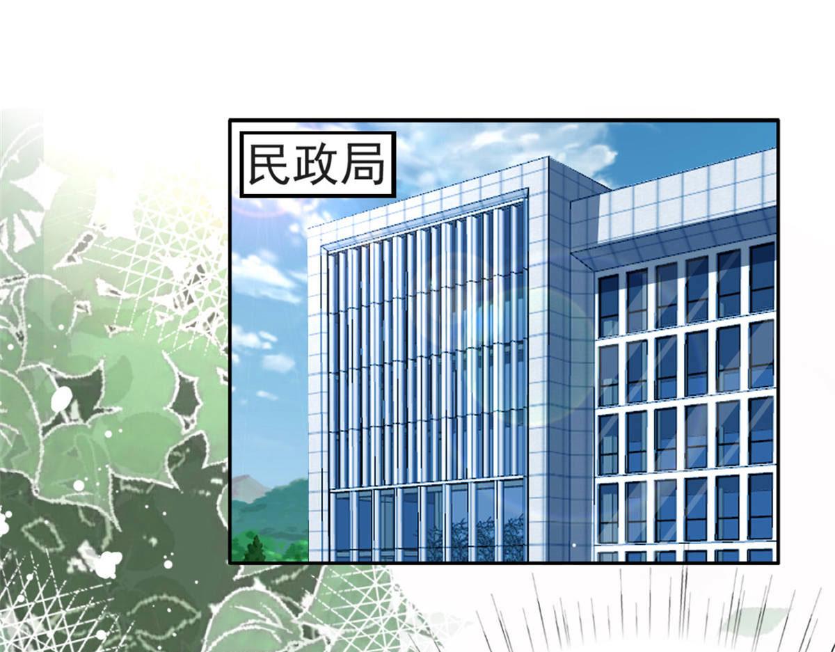 第38话 微澜不可能背叛我(1/2)-第42话