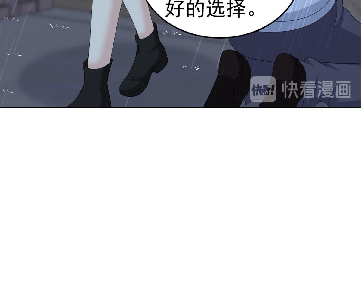 第40话 可怜的男人(1/2)-第44话