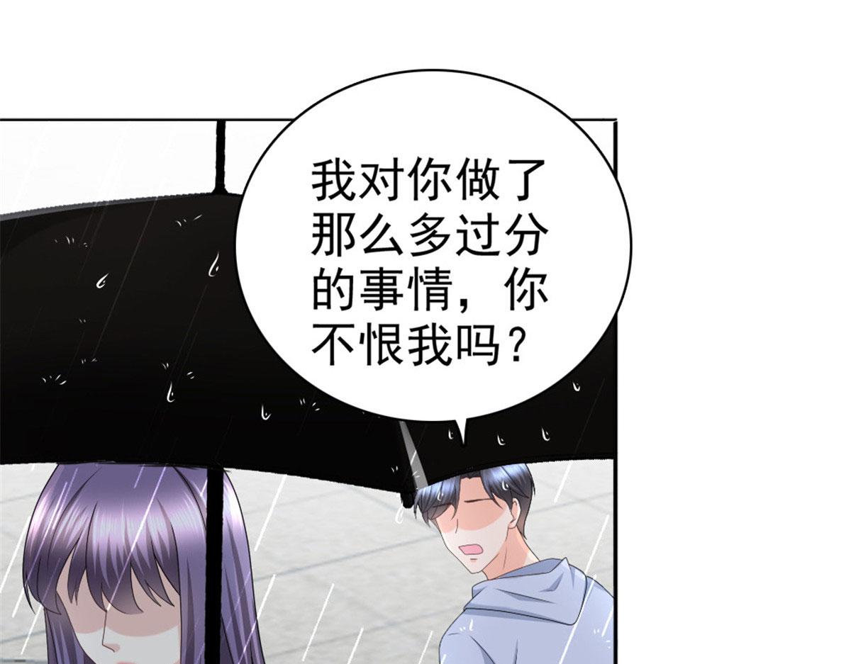 第40话 可怜的男人(1/2)-第44话