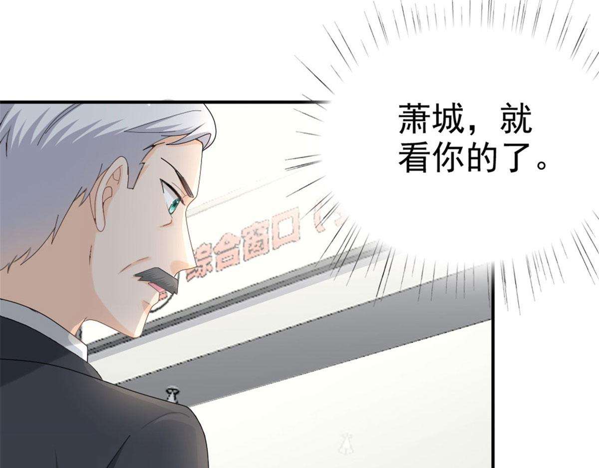 第40话 可怜的男人(1/2)-第44话