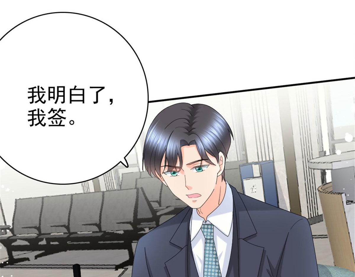 第40话 可怜的男人(1/2)-第44话