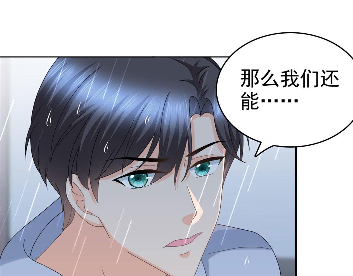 第40话 可怜的男人(1/2)-第44话