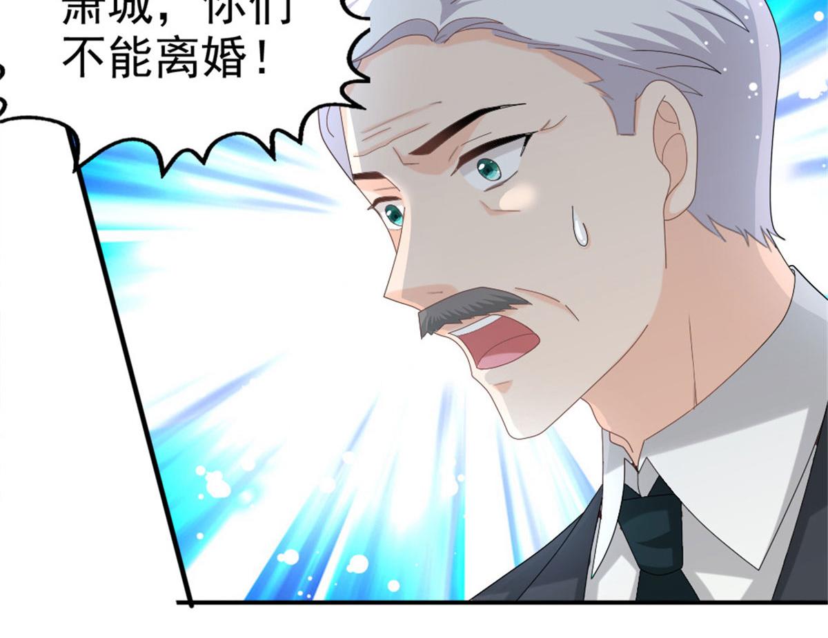 第40话 可怜的男人(1/2)-第44话