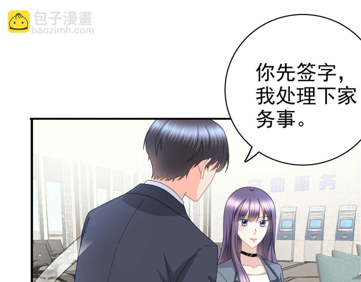 第40话 可怜的男人(1/2)-第44话