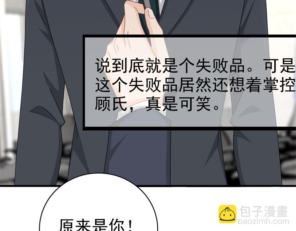 第40话 可怜的男人(1/2)-第44话