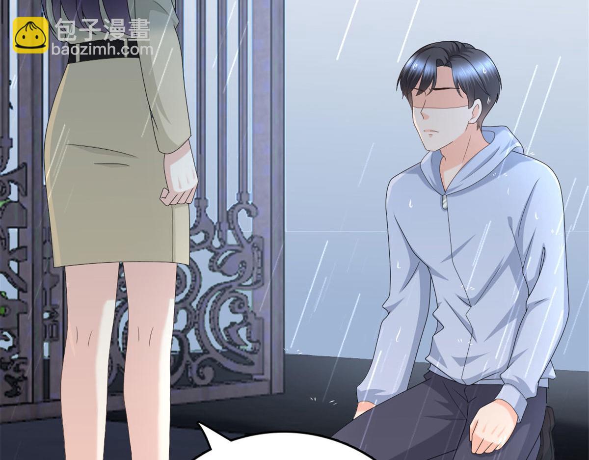 第40话 可怜的男人(1/2)-第44话
