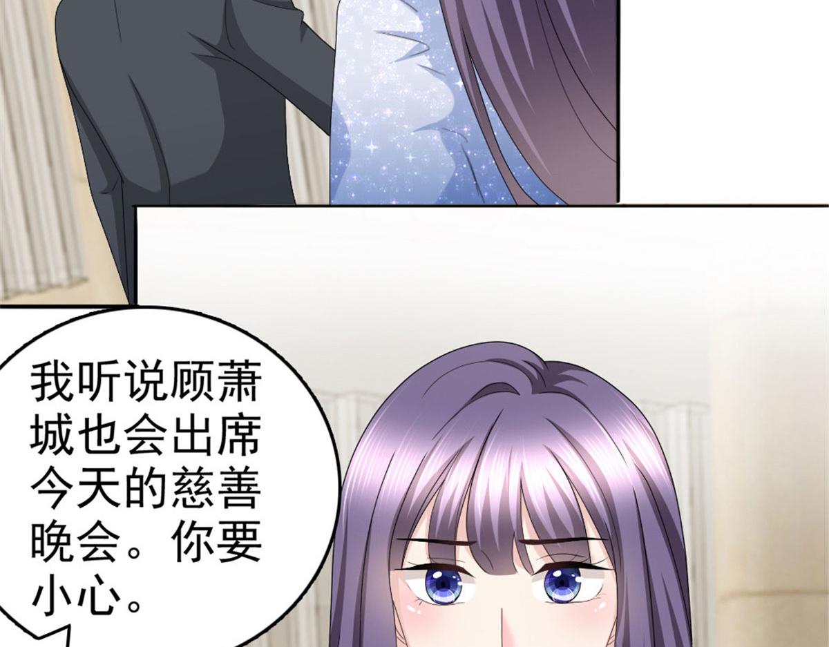第42话 我是南音的男朋友(1/2)-第46话