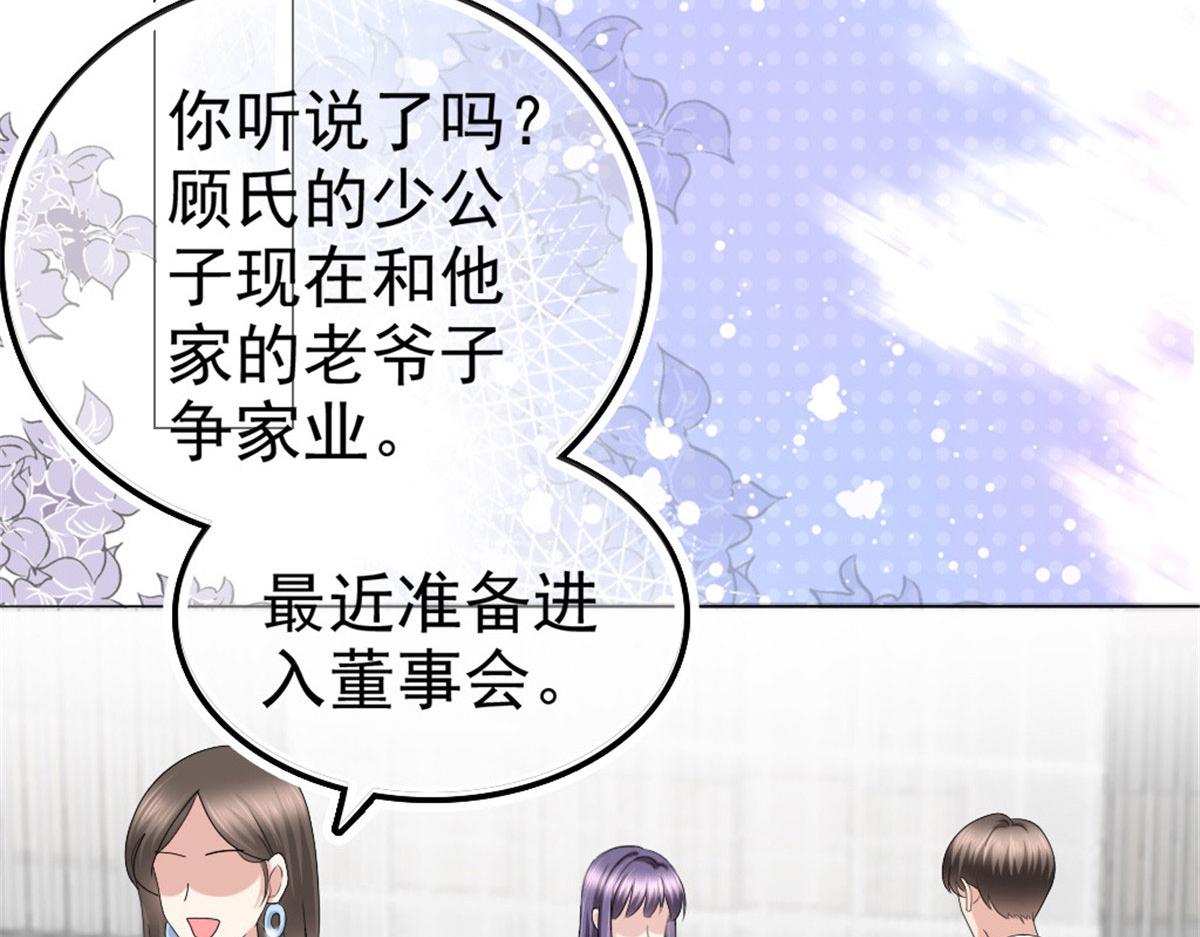 第42话 我是南音的男朋友(1/2)-第46话