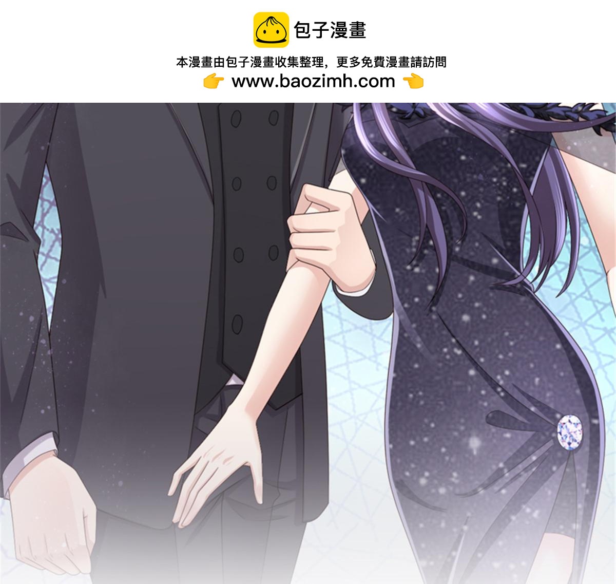 第42话 我是南音的男朋友(1/2)-第46话