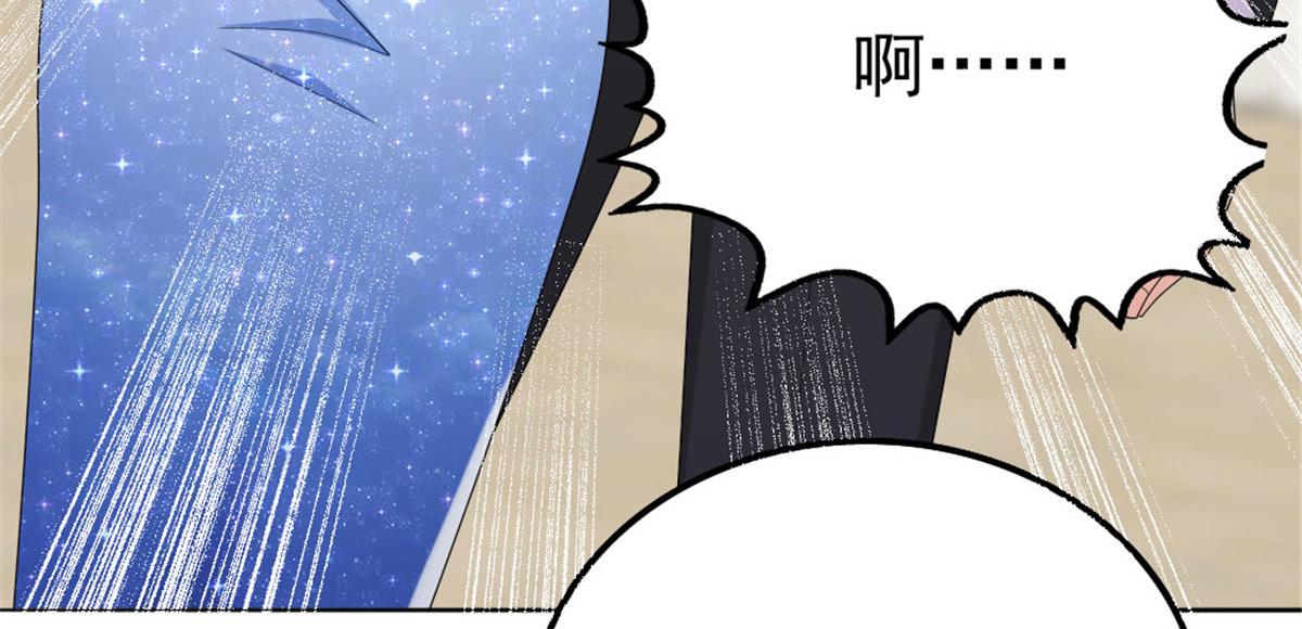 第42话 我是南音的男朋友(1/2)-第46话