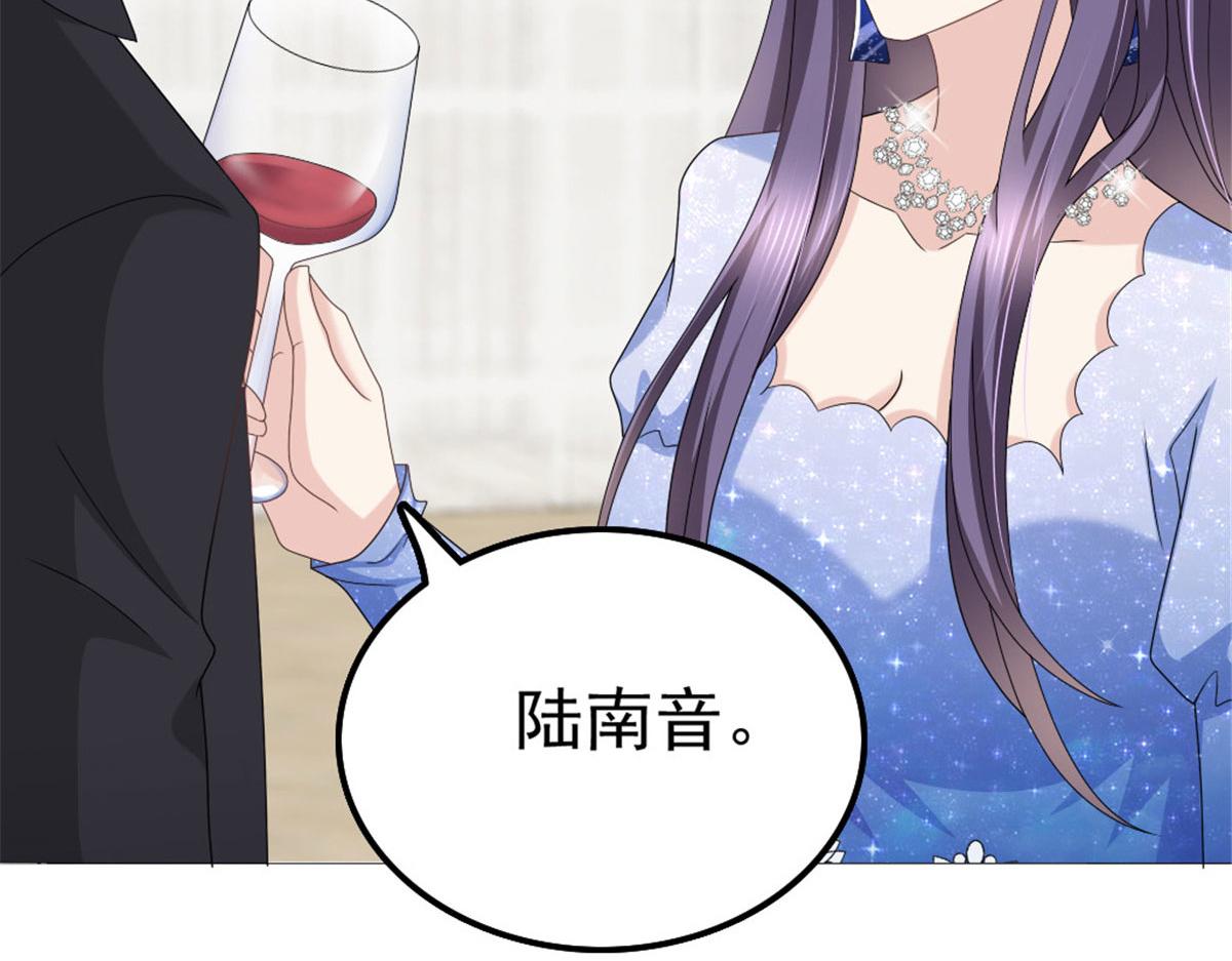 第42话 我是南音的男朋友(1/2)-第46话