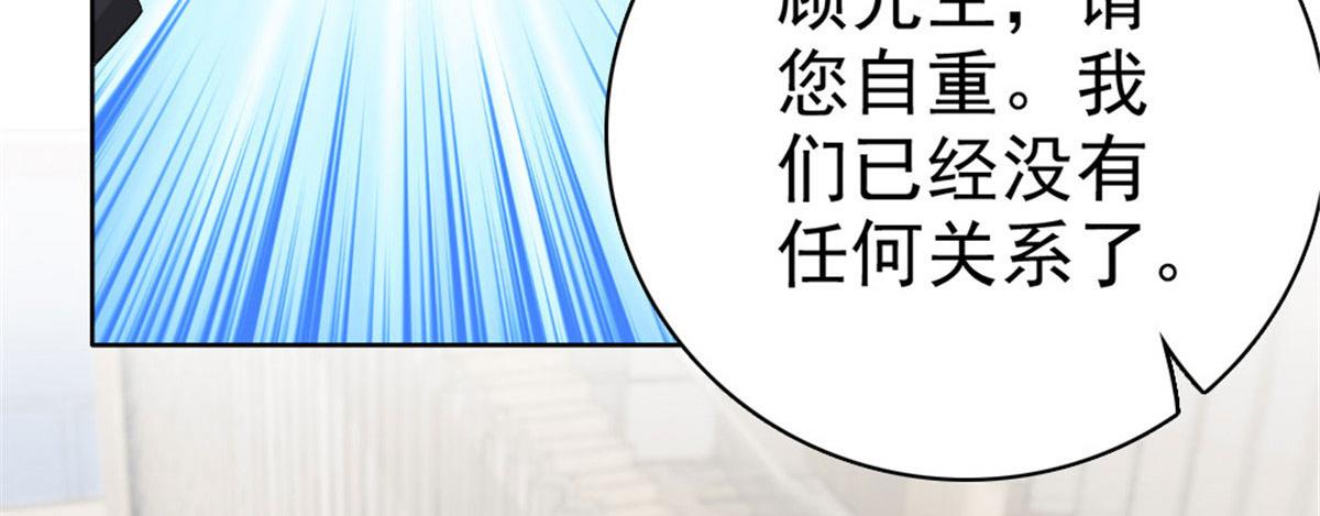 第42话 我是南音的男朋友(1/2)-第46话