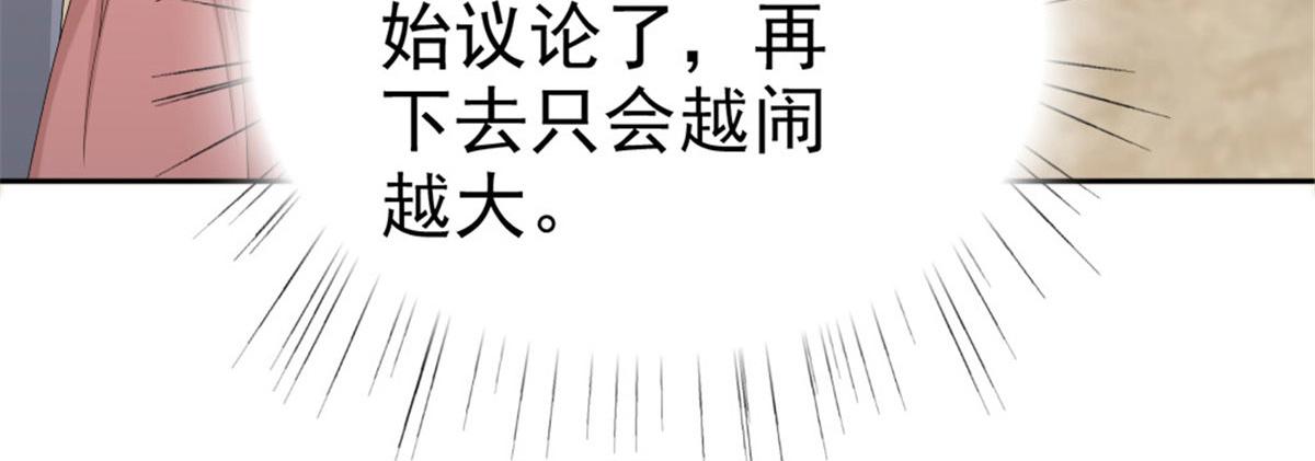 第42话 我是南音的男朋友(1/2)-第46话