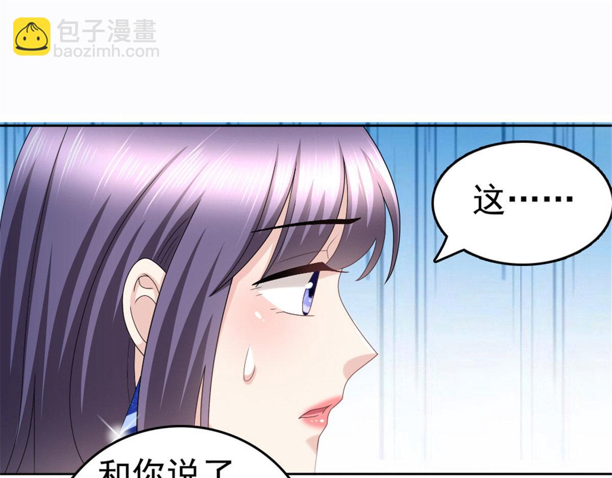 第42话 我是南音的男朋友(1/2)-第46话