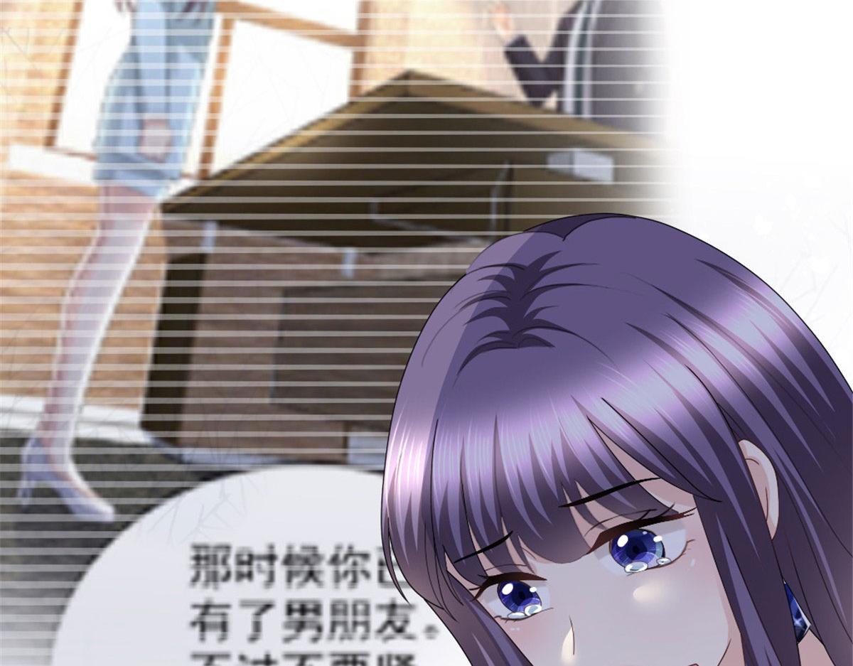 第42话 我是南音的男朋友(1/2)-第46话