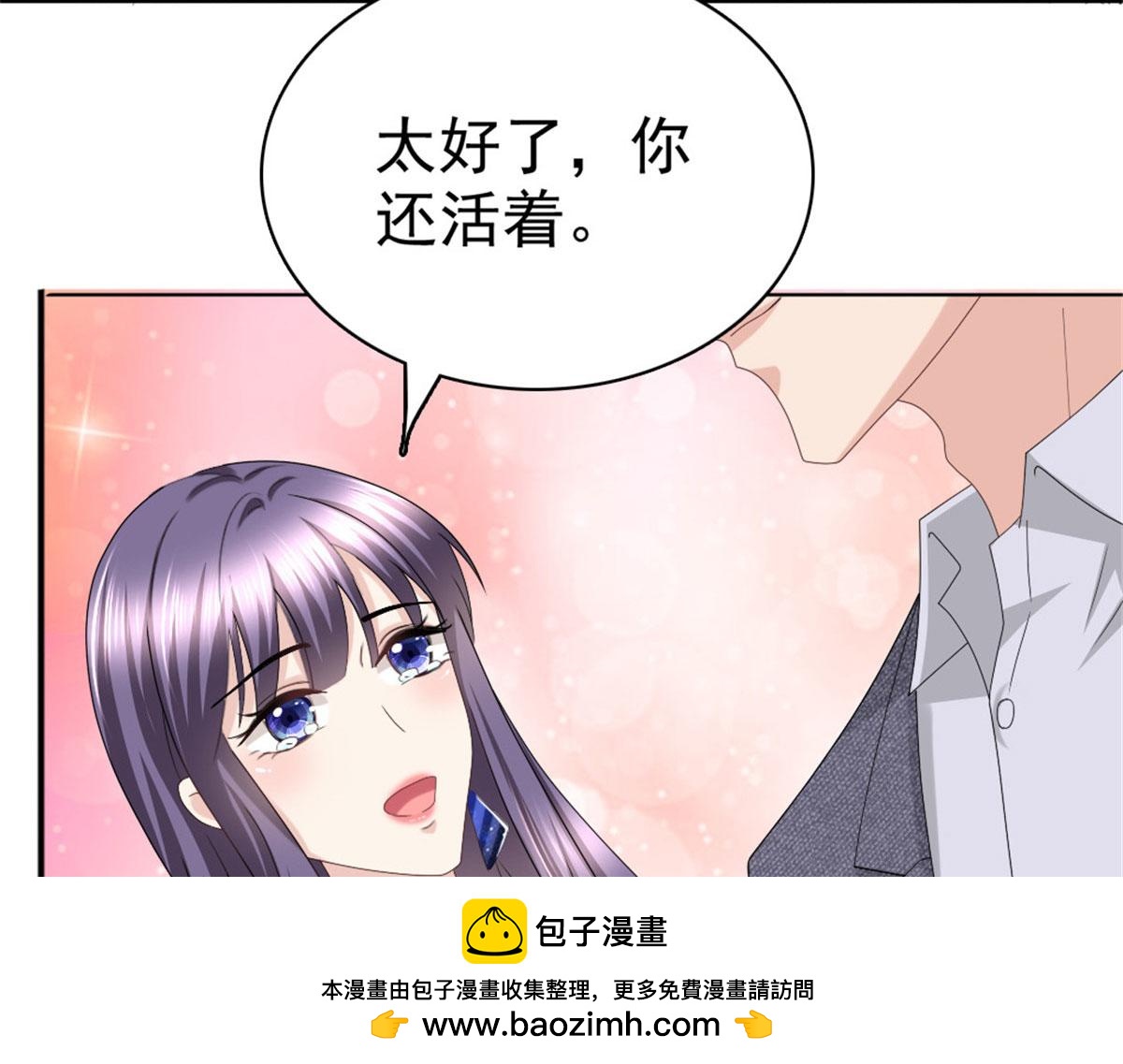 第42话 我是南音的男朋友(1/2)-第46话