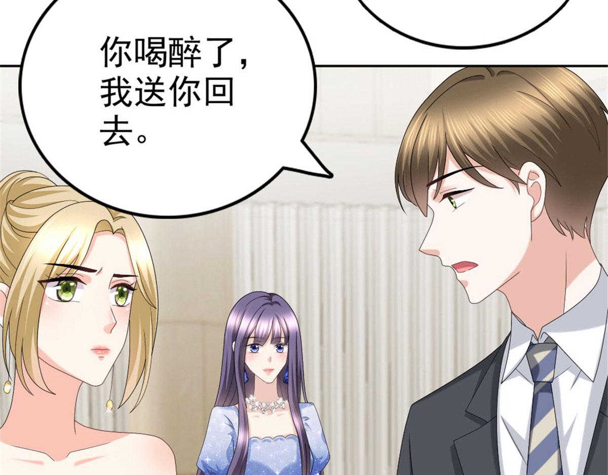 第42话 我是南音的男朋友(1/2)-第46话