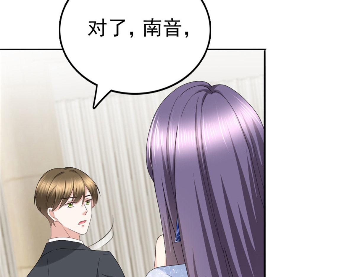 第42话 我是南音的男朋友(1/2)-第46话