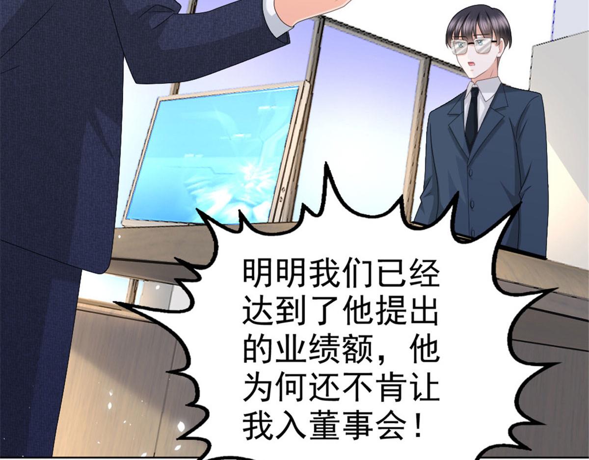 第44话 妈妈，我叫不醒哥哥(1/2)-第48话