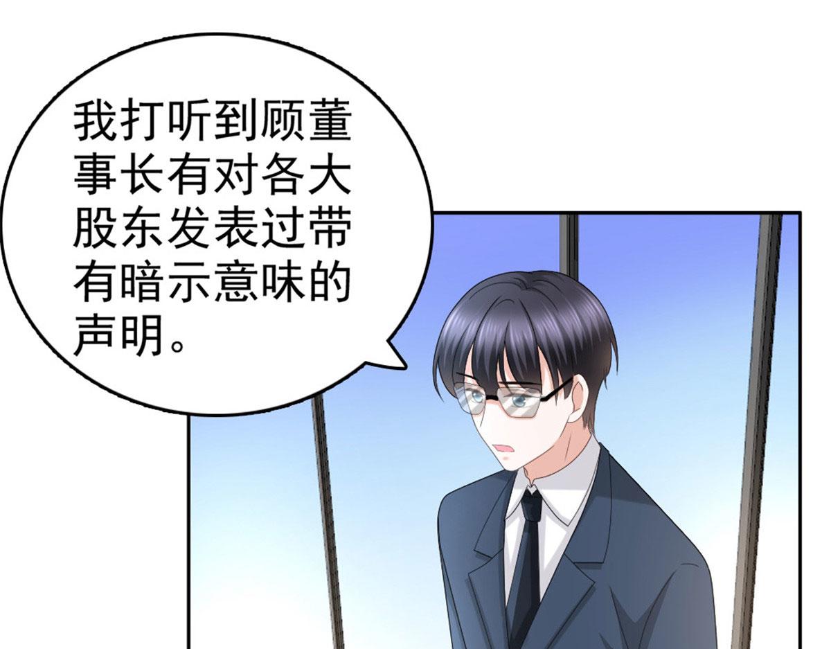 第44话 妈妈，我叫不醒哥哥(1/2)-第48话