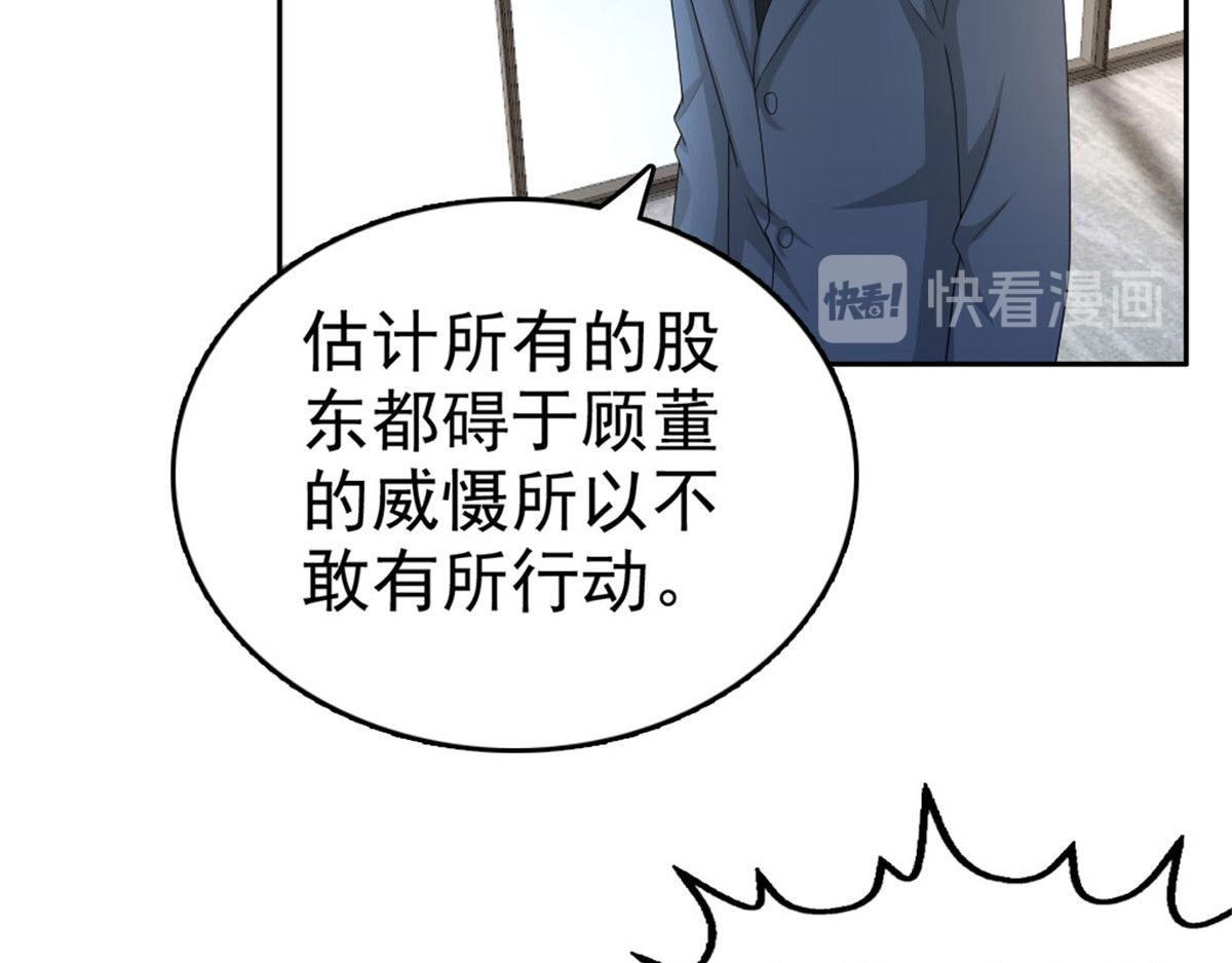 第44话 妈妈，我叫不醒哥哥(1/2)-第48话