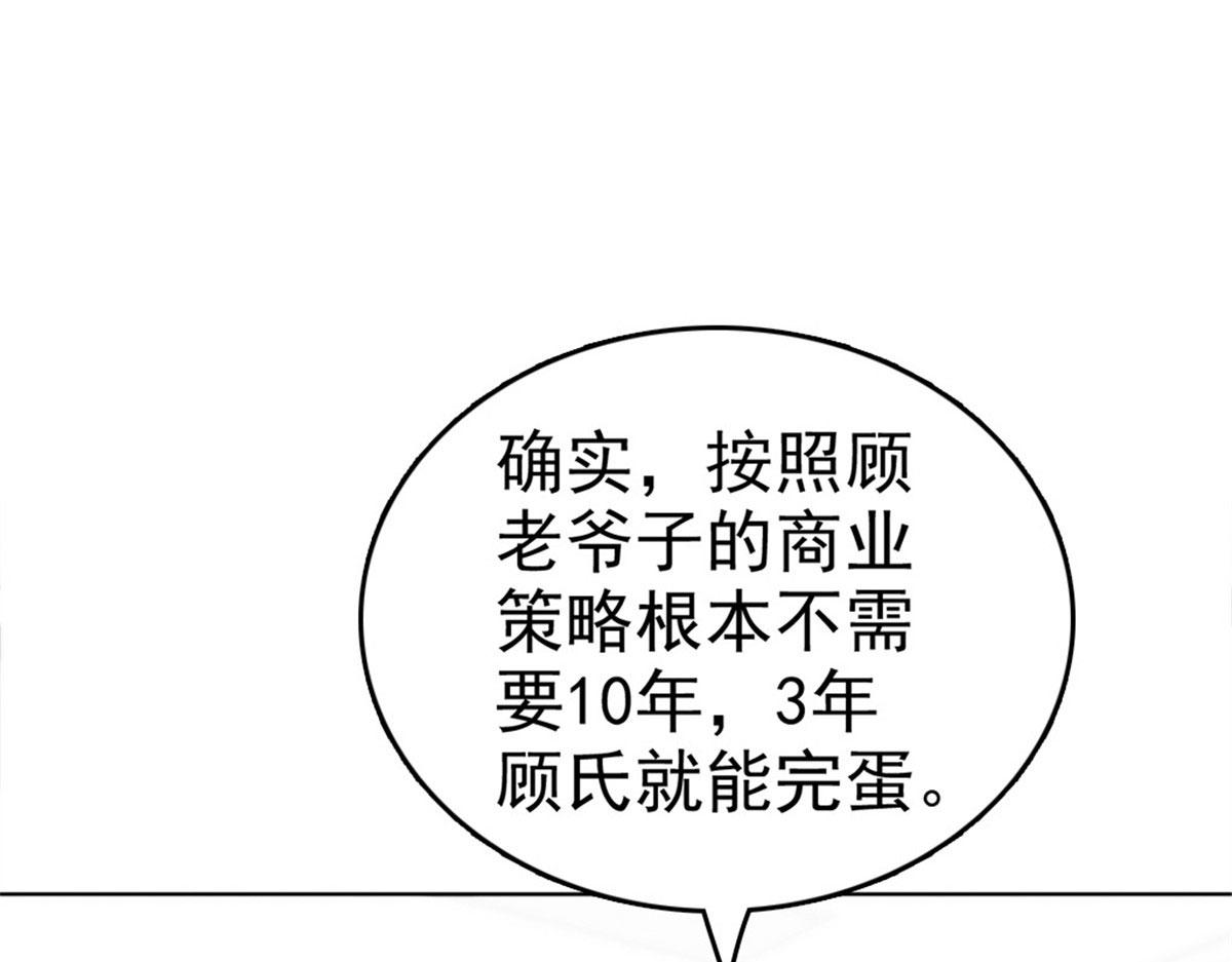 第44话 妈妈，我叫不醒哥哥(1/2)-第48话