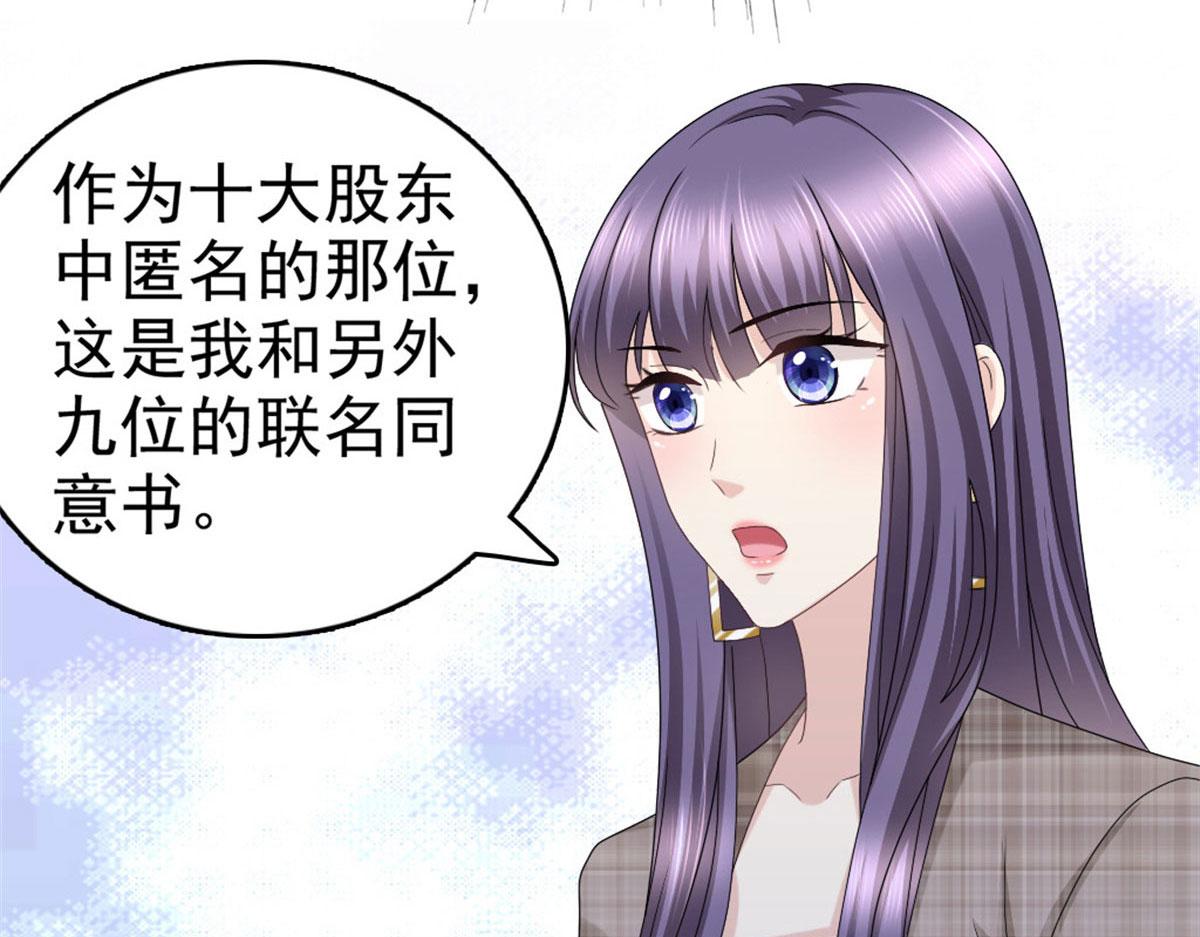 第44话 妈妈，我叫不醒哥哥(1/2)-第48话