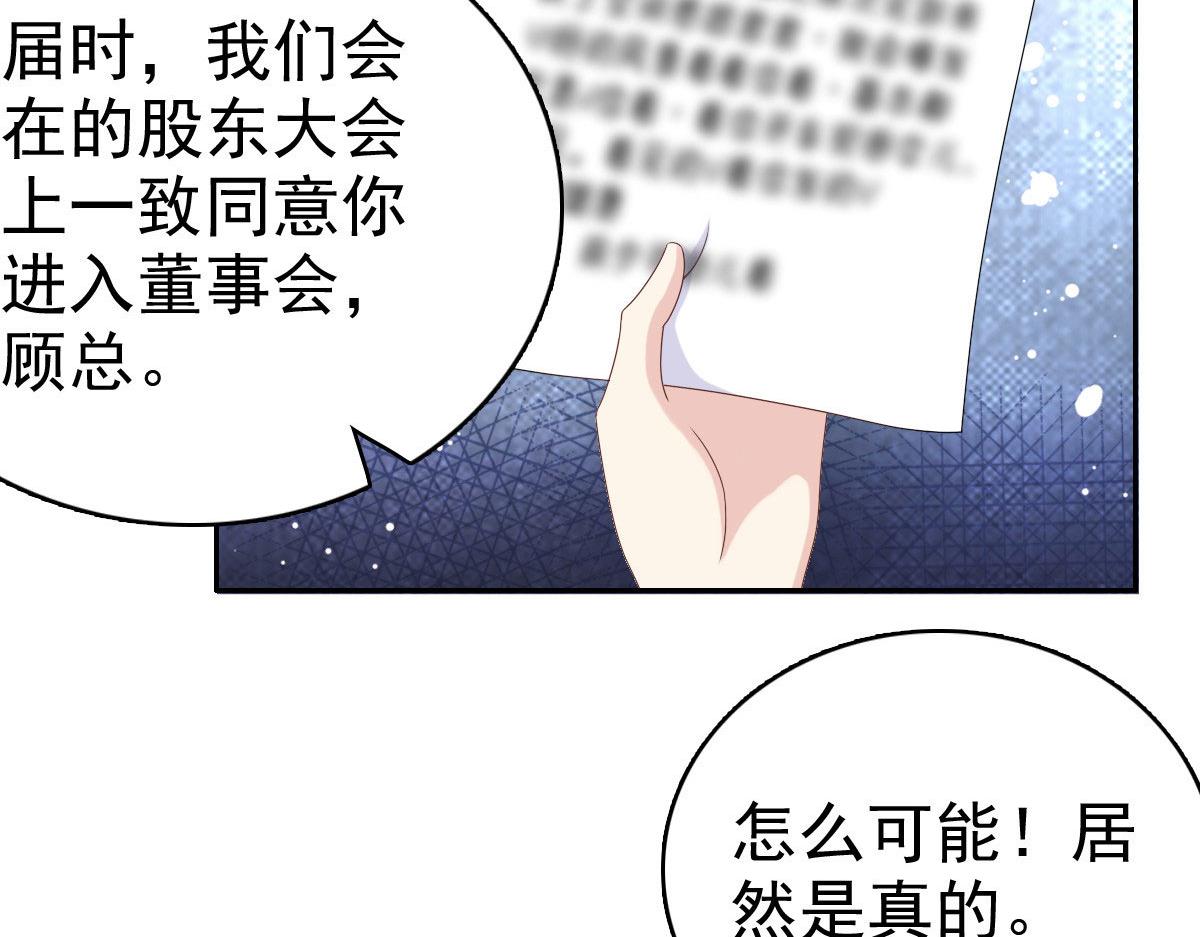 第44话 妈妈，我叫不醒哥哥(1/2)-第48话