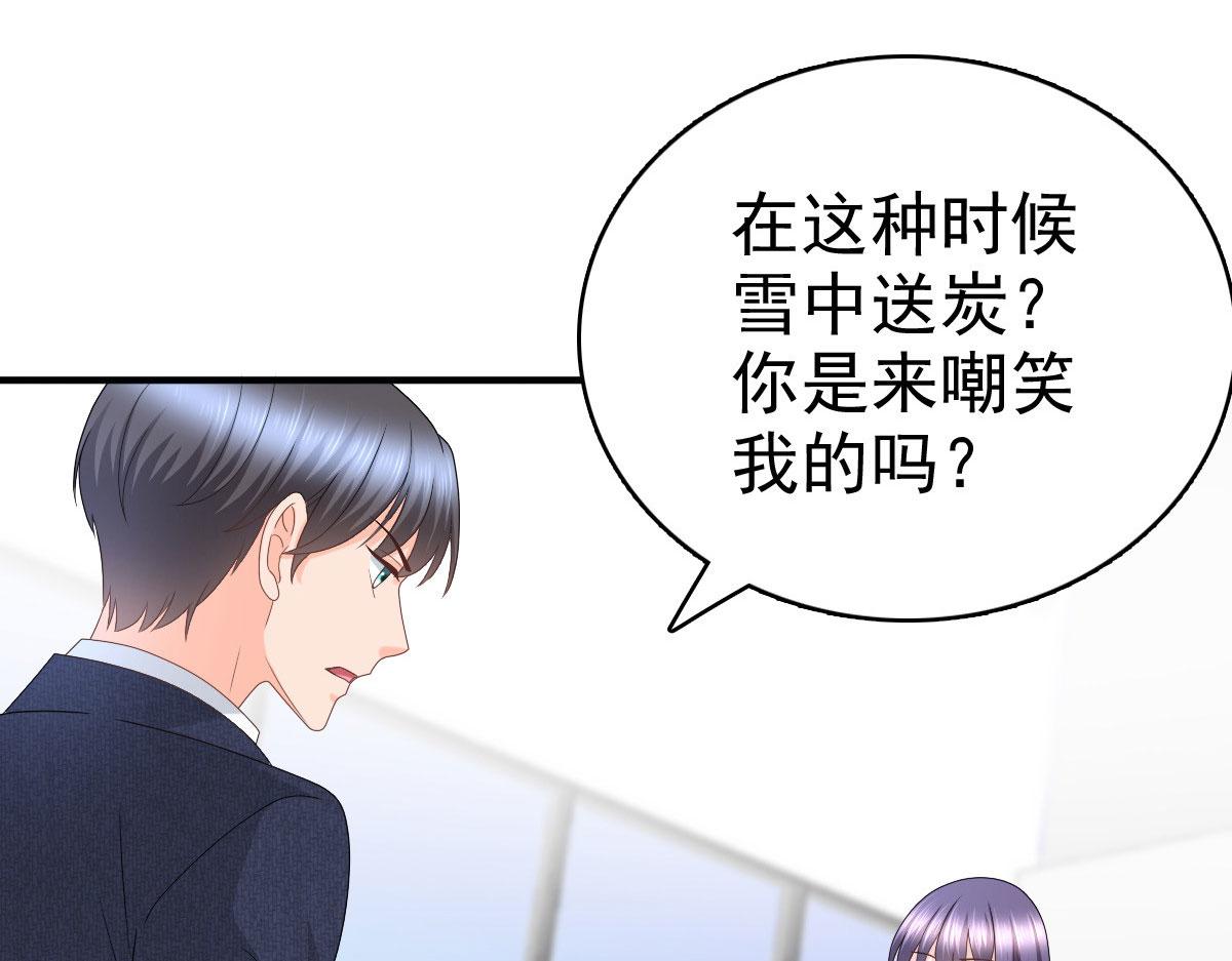 第44话 妈妈，我叫不醒哥哥(1/2)-第48话