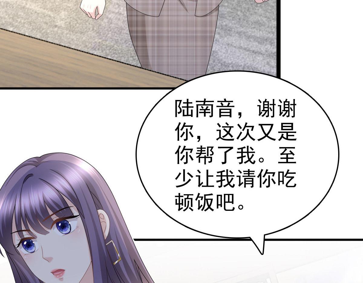 第44话 妈妈，我叫不醒哥哥(1/2)-第48话