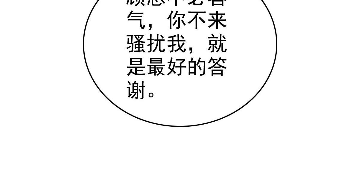 第44话 妈妈，我叫不醒哥哥(1/2)-第48话