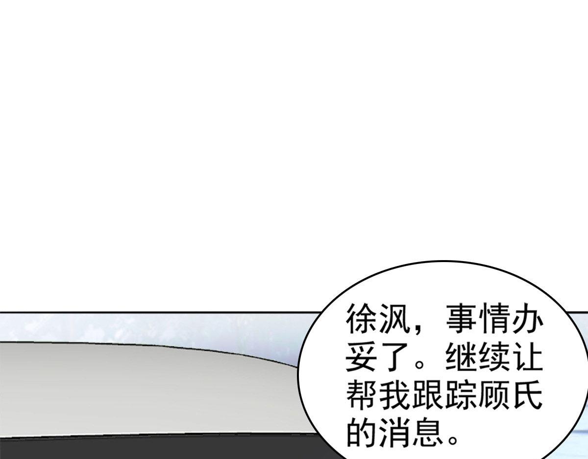 第44话 妈妈，我叫不醒哥哥(1/2)-第48话