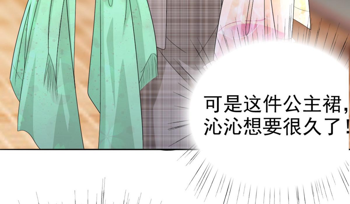第44话 妈妈，我叫不醒哥哥(1/2)-第48话