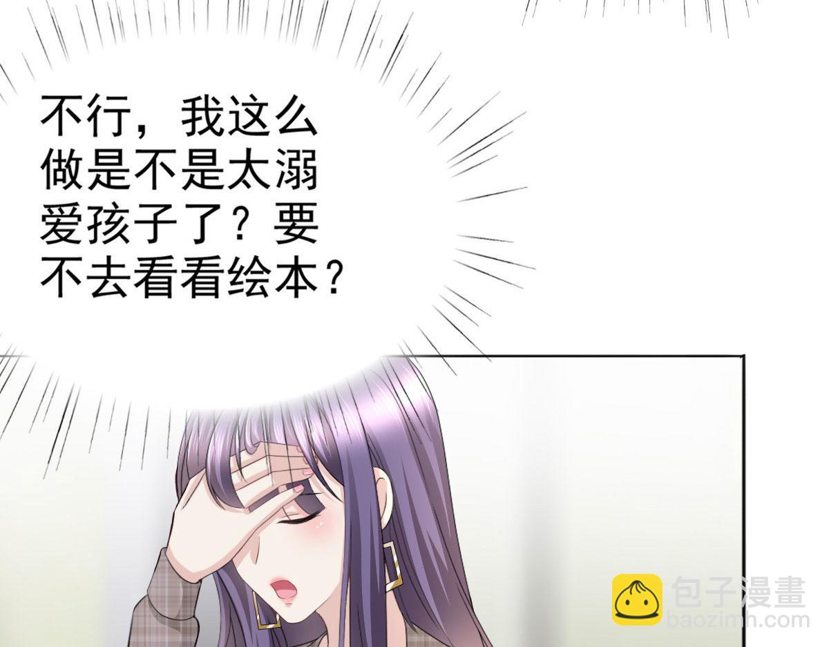 第44话 妈妈，我叫不醒哥哥(1/2)-第48话