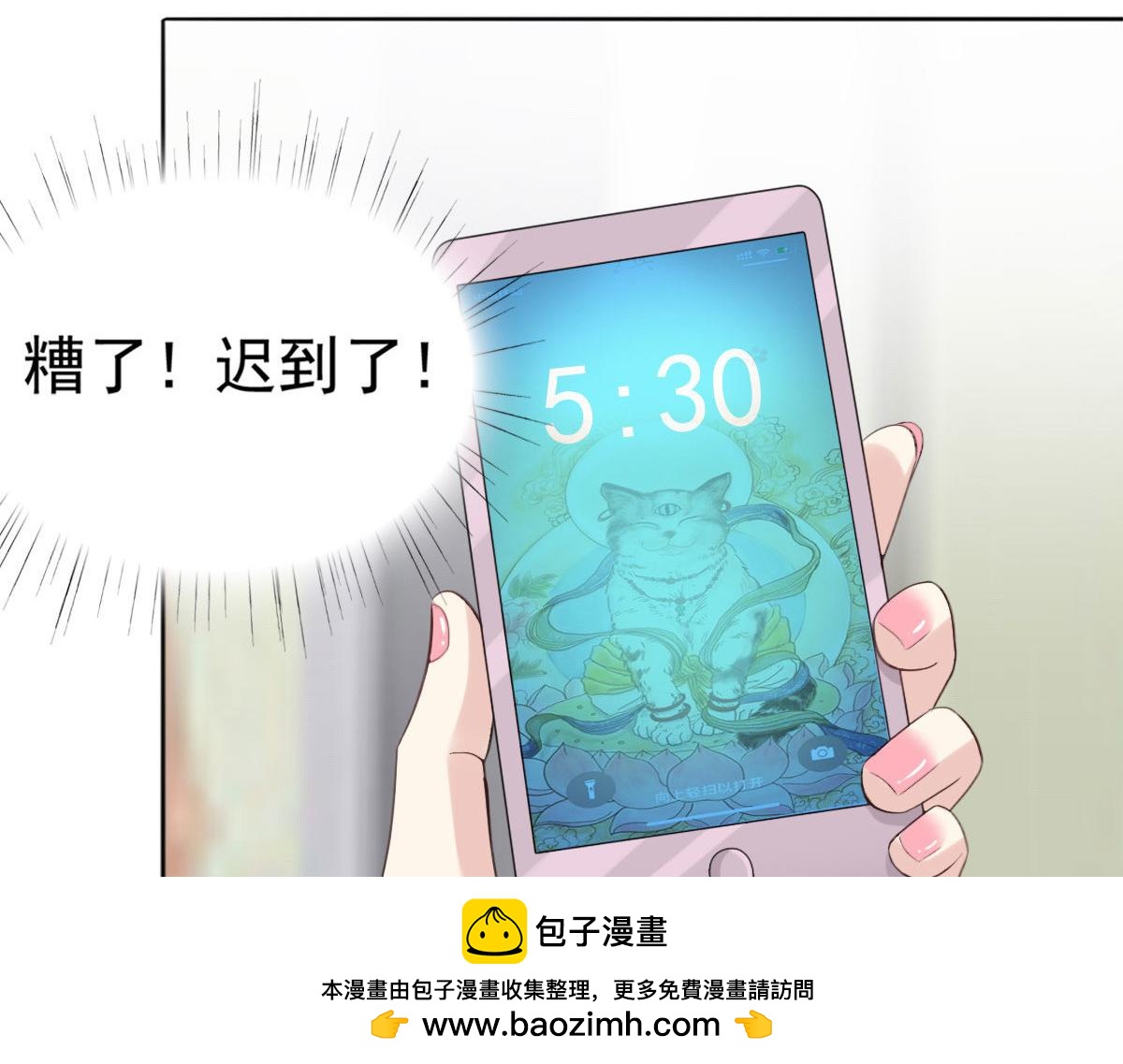第44话 妈妈，我叫不醒哥哥(1/2)-第48话