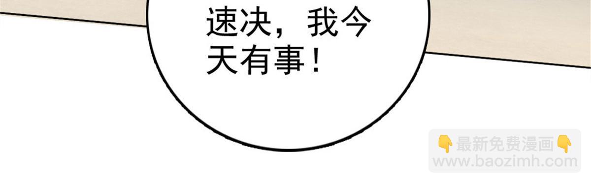 第44话 妈妈，我叫不醒哥哥(1/2)-第48话