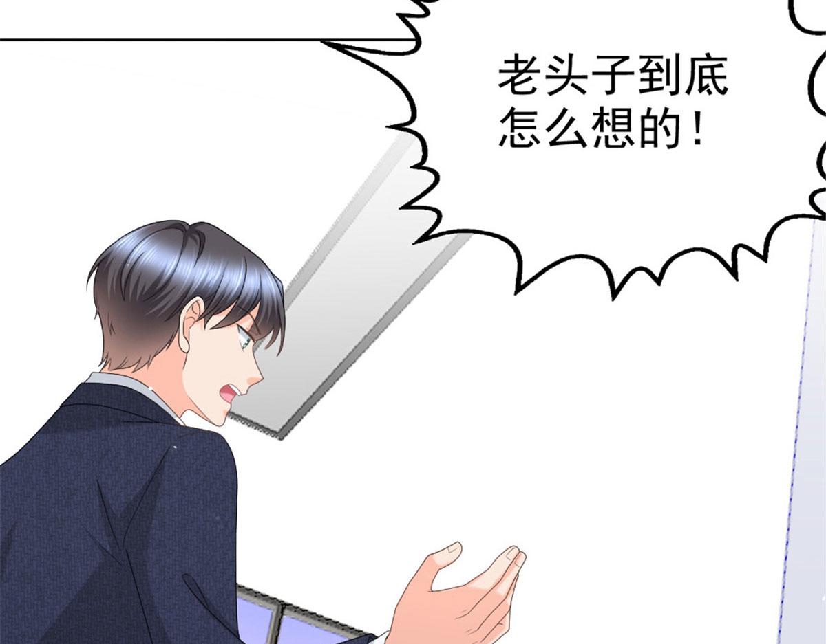 第44话 妈妈，我叫不醒哥哥(1/2)-第48话