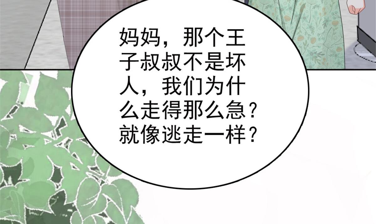 第46话 在她之后，我不再是我(1/2)-第50话