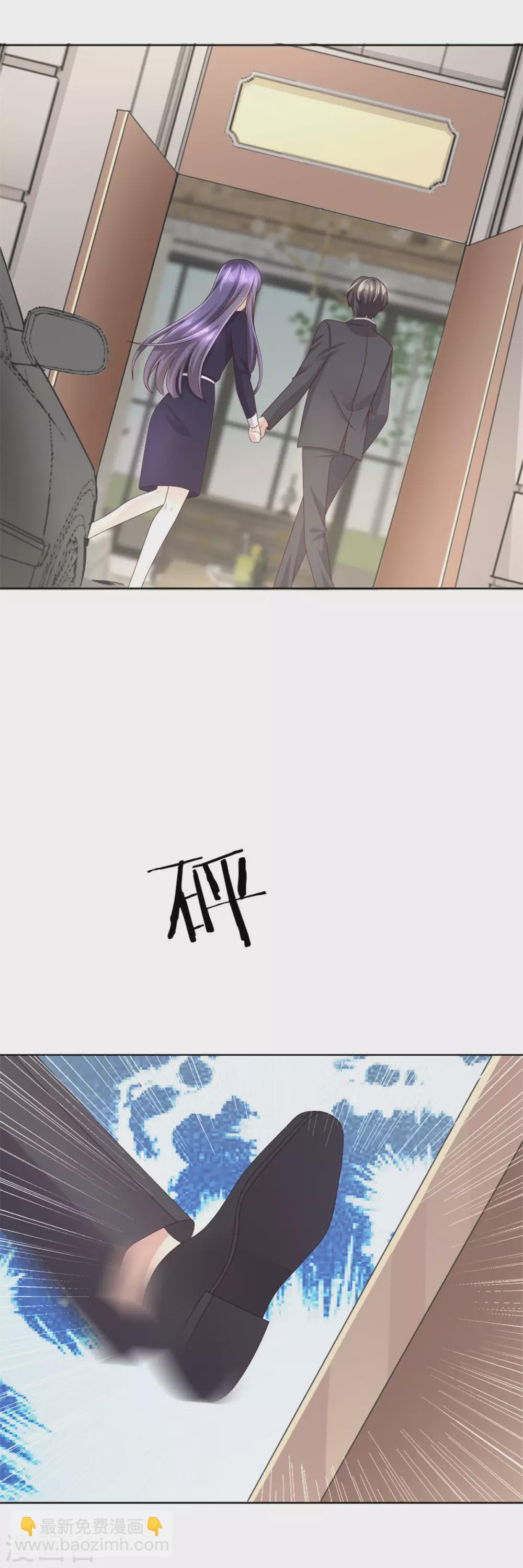 第5话 你想要，我满足你-第6话
