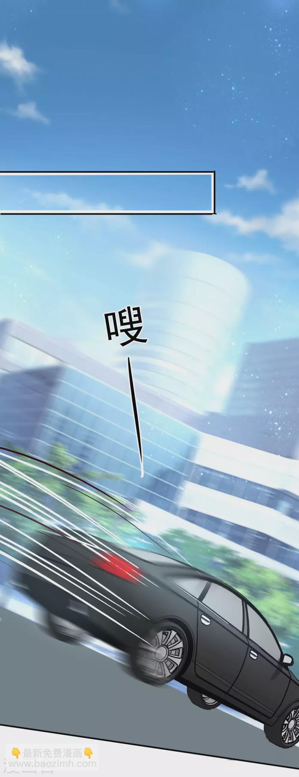 第5话 你想要，我满足你-第6话