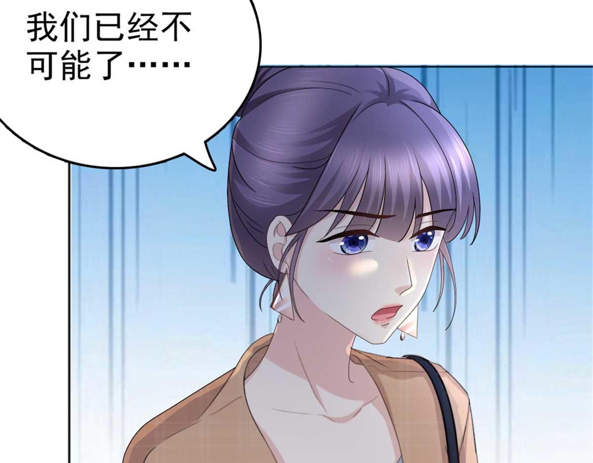 第48话 前夫和前男友(1/2)-第52话