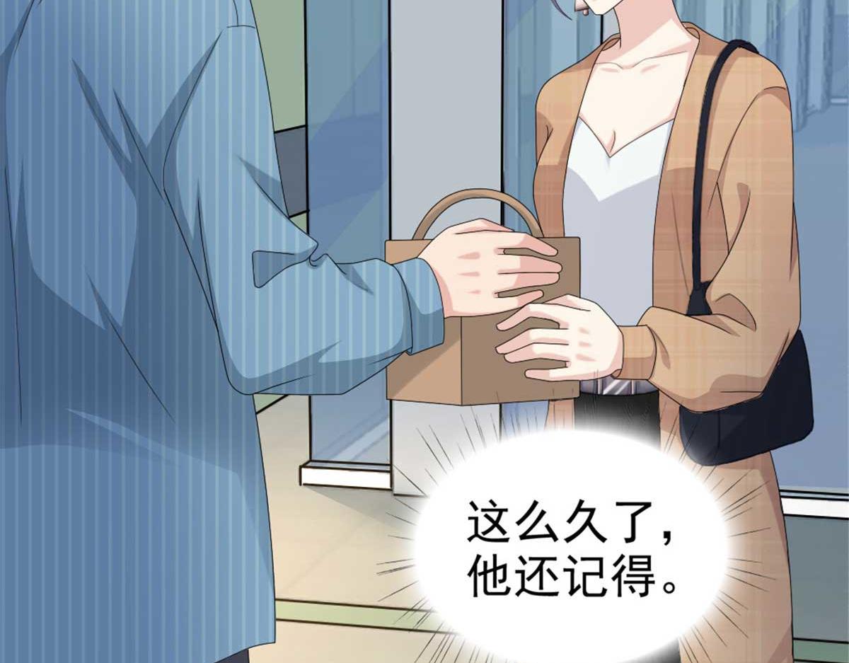 第48话 前夫和前男友(1/2)-第52话
