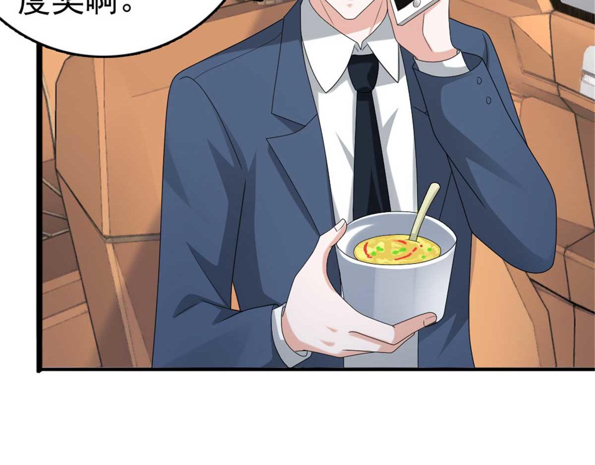 第48话 前夫和前男友(1/2)-第52话